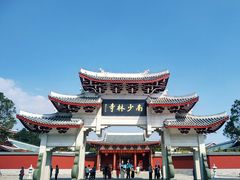 -莆田南少林寺
