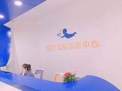 -乐游宝宝亲子游泳(徐汇中心)