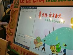 -LELECHA乐乐茶(上海五角场万达广场店)