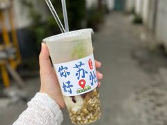 -哑巴生煎(临顿路店)