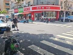-许阿姨糕团店(南京总店)