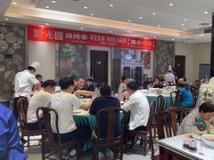 -紫光园(劲松店)