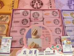 -GANSO元祖食品(青祁店)