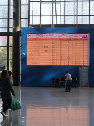 点击看大图 -南京市儿童医院(河西院区)