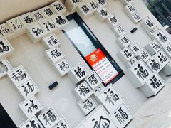 -洪福龙虾