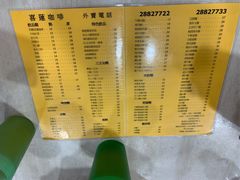 -喜莲咖啡
