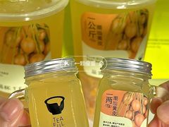 -星满杯TEAFUL(罗湖东门店)
