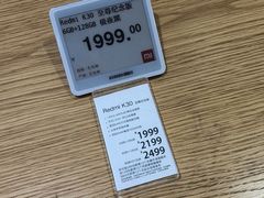 -小米之家(世博源店)