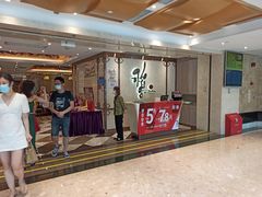 等位区-稻香酒家(天河城店)