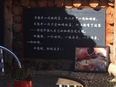 -田德能咖啡博物馆