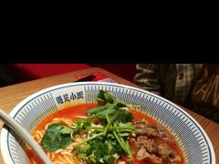 -遇见小面(广州南站店)