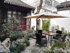 -苏州文旅花间堂·探花府酒店