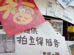 -猫的天空之城概念书店(苏州平江店)