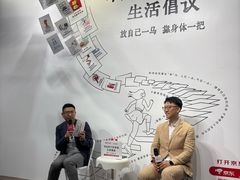 -三联韬奋书店(三里屯店)