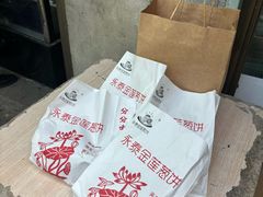 -金莲葱饼