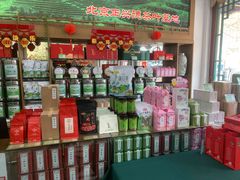 -正兴德(牛街店)