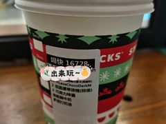 -星巴克(绵阳涪城凯德店)