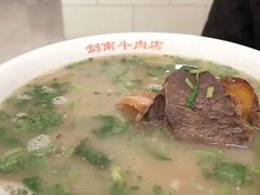 -剑南五香牛肉店