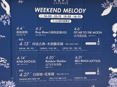 -上海尚嘉中心