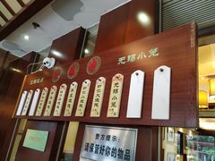 -熙盛源(滨湖万达店)
