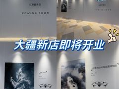 -鹏欣水游城
