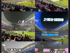 -上海体育场