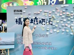-南京时尚莱迪购物广场(正洪街店)
