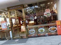 -三两粉(莲塘华润万家店)
