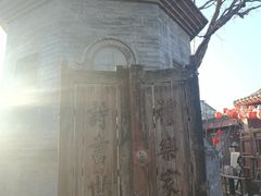-正阳书局(西四南大街店)