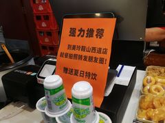-美玲拉面(鞍山西道店)