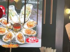 -盛焰铁板烧(王府井店)