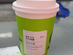 -gleeglee乐溢亦茶(朝阳大悦城店)