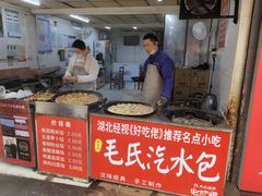 -毛氏汽水包(山海关路店)