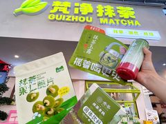 -地中海传奇水汇