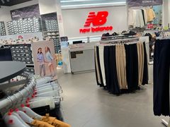 -New Balance(王府井奥莱·香江小镇店)