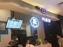 -巧燕坊一笼一蒸(庆春广场地铁站店)