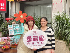 -童谣里医疗级月子中心(独栋湖景店)