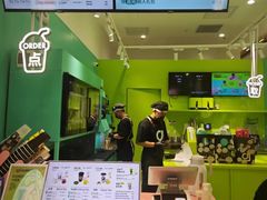 -gleeglee乐溢亦茶(合生汇店)