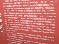 -张包铺(关东古巷店)