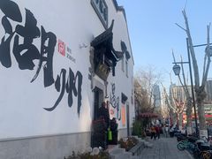 -衣裳街历史文化街区