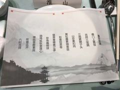 -彩丰楼中餐厅·仁恒洲际酒店