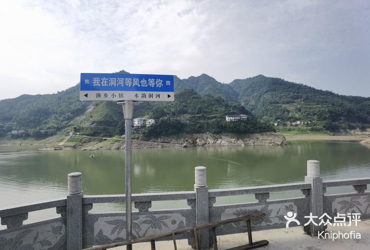 九洞十八河旅游项目图片