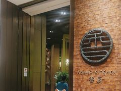 -香厨中餐厅(松北香格里拉店)