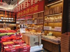 -百饼园(南后街店)