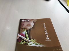 -面对面(长大店)