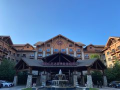 -长白山万达喜来登度假酒店