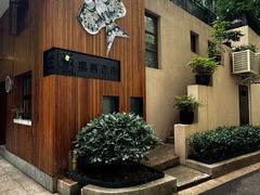 -嘉善老市