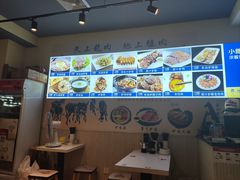 -驴公驴婆(曹杨店)