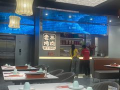 -老三烤肉·融合菜宴会厅