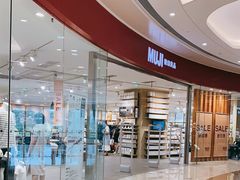 -MUJI无印良品(万象城店)